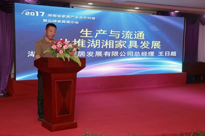 百老汇官方网站,家具行业协会,家具行业