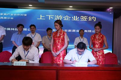 百老汇官方网站,家具行业协会,家具行业