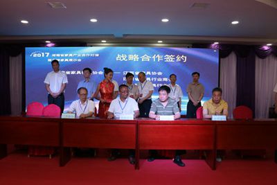 百老汇官方网站,家具行业协会,家具行业