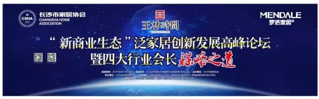 百老汇官方网站,家具行业协会,家具行业
