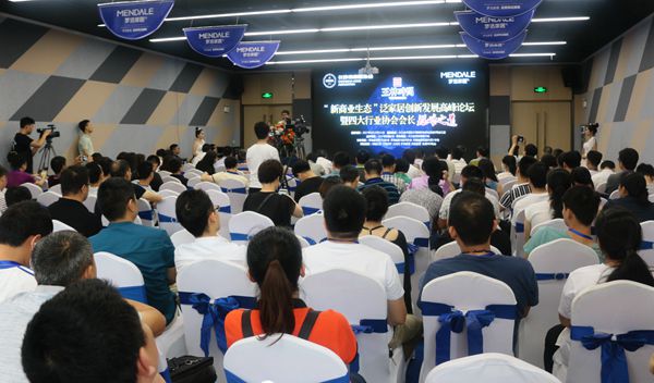 百老汇官方网站,家具行业协会,家具行业