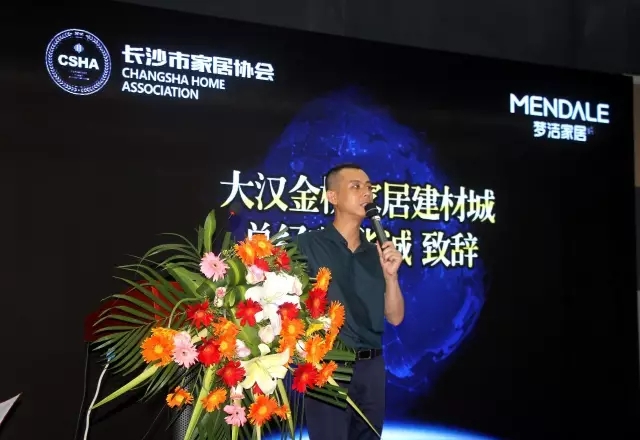 百老汇官方网站,家具行业协会,家具行业