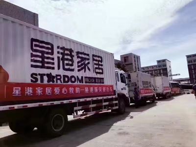 百老汇官方网站,家具行业协会,家具行业