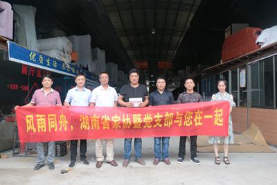 百老汇官方网站,家具行业协会,家具行业