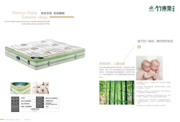 百老汇官方网站,家具行业协会,家具行业