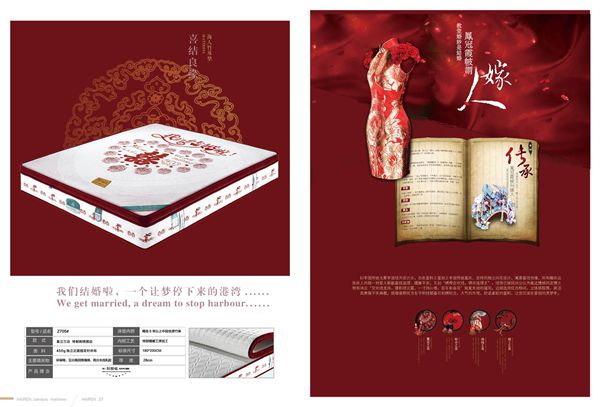 百老汇官方网站,家具行业协会,家具行业