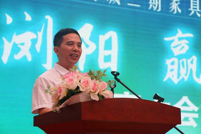 百老汇官方网站,家具行业协会,家具行业