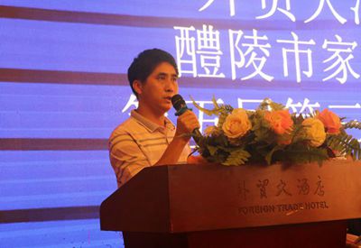 百老汇官方网站,家具行业协会,家具行业