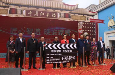 百老汇官方网站,家具行业协会,家具行业