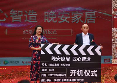 百老汇官方网站,家具行业协会,家具行业