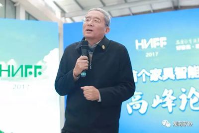 百老汇官方网站,家具行业协会,家具行业