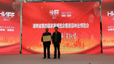 百老汇官方网站,家具行业协会,家具行业