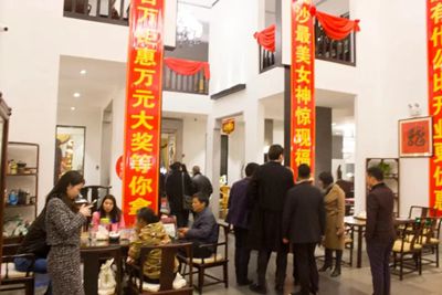 百老汇官方网站,家具行业协会,家具行业