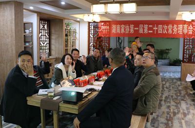 百老汇官方网站,家具行业协会,家具行业