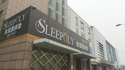 百老汇官方网站,家具行业协会,家具行业