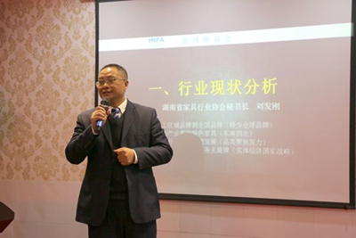 百老汇官方网站,家具行业协会,家具行业