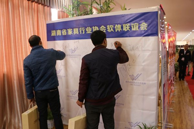 百老汇官方网站,家具行业协会,家具行业