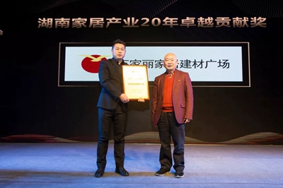 百老汇官方网站,家具行业协会,家具行业