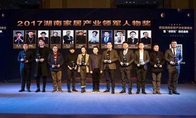 百老汇官方网站,家具行业协会,家具行业