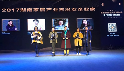 百老汇官方网站,家具行业协会,家具行业