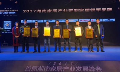 百老汇官方网站,家具行业协会,家具行业