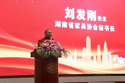 百老汇官方网站,家具行业协会,家具行业