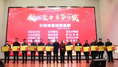 百老汇官方网站,家具行业协会,家具行业