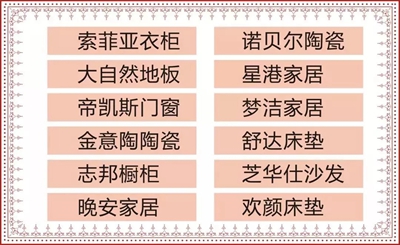 百老汇官方网站,家具行业协会,家具行业