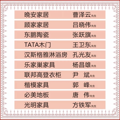 百老汇官方网站,家具行业协会,家具行业