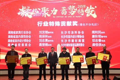 百老汇官方网站,家具行业协会,家具行业