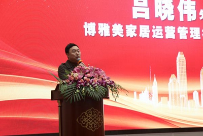 百老汇官方网站,家具行业协会,家具行业