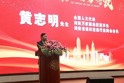 百老汇官方网站,家具行业协会,家具行业