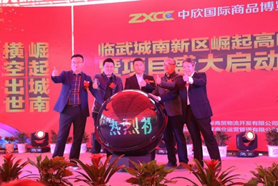 百老汇官方网站,家具行业协会,家具行业