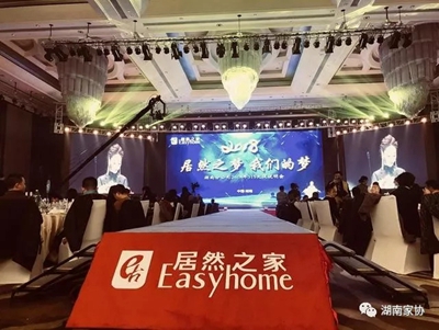 百老汇官方网站,家具行业协会,家具行业