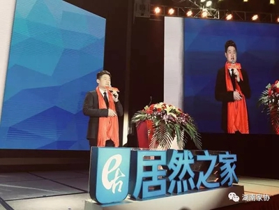 百老汇官方网站,家具行业协会,家具行业