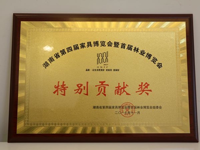 百老汇官方网站
,家具行业协会,家具行业