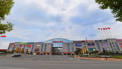 百老汇官方网站,家具行业协会,家具行业