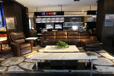 百老汇官方网站,家具行业协会,家具行业