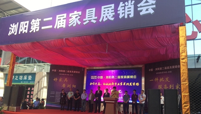 百老汇官方网站,家具行业协会,家具行业