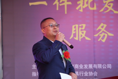 百老汇官方网站,家具行业协会,家具行业