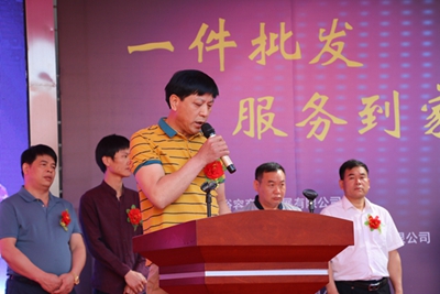 百老汇官方网站,家具行业协会,家具行业