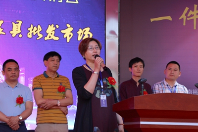 百老汇官方网站,家具行业协会,家具行业