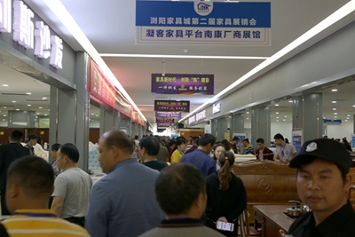 百老汇官方网站,家具行业协会,家具行业