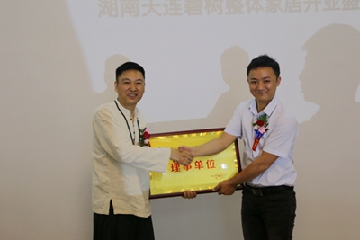 百老汇官方网站,家具行业协会,家具行业