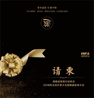 百老汇官方网站,家具行业协会,家具行业