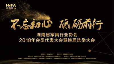 百老汇官方网站,家具行业协会,家具行业