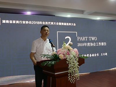 百老汇官方网站
,家具行业协会,家具行业 百老汇官方网站
,家具行业协会,家具行业