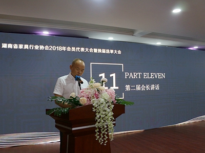 百老汇官方网站
,家具行业协会,家具行业 百老汇官方网站
,家具行业协会,家具行业