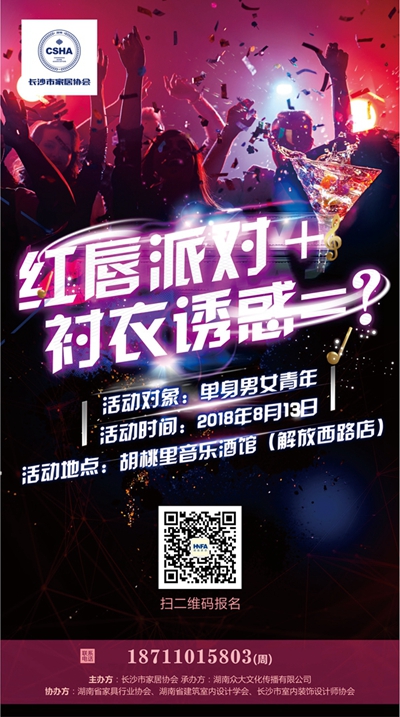 百老汇官方网站,家具行业协会,家具行业