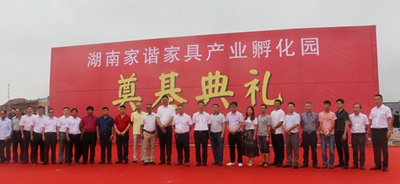 百老汇官方网站,家具行业协会,家具行业